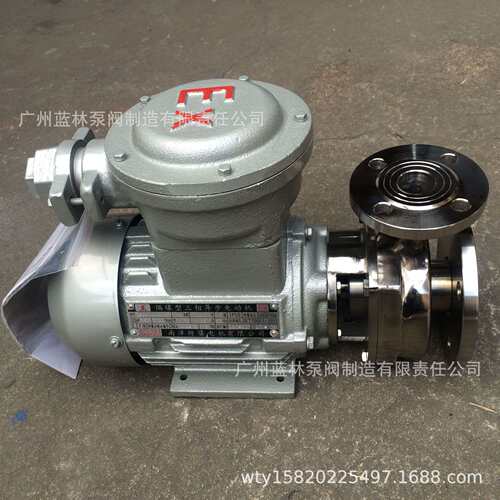 不锈钢离心泵 50WB15-18单相防爆直联耐腐蚀工业水泵