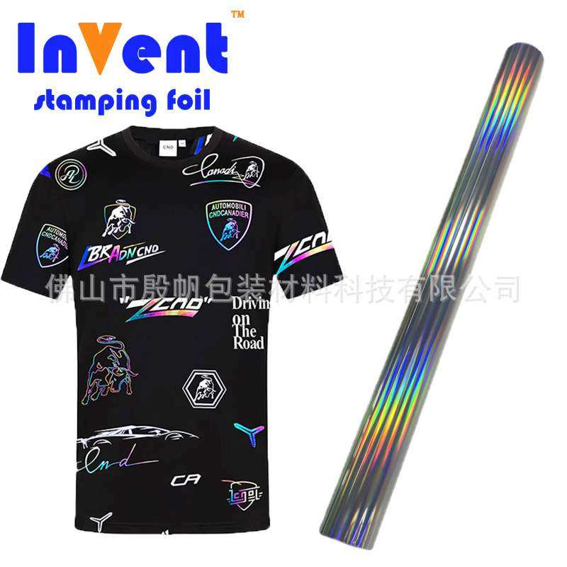 16u布料烫金纸镭射素面服装纺织3级耐水洗丝印烫布膜金箔厂家直供,鲜花速递/花卉仿真/绿植园艺,割草机/草坪机,淘宝优惠券,粉丝福利购,淘宝优惠卷