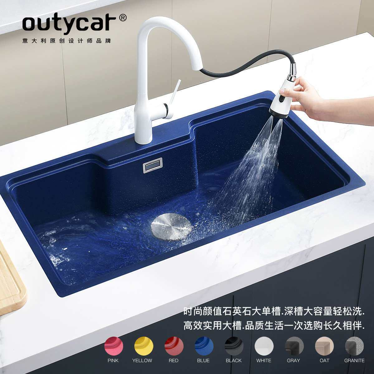 跨境 石英石大单槽厨房水槽台上盆洗碗池台中盆彩色石英石水槽