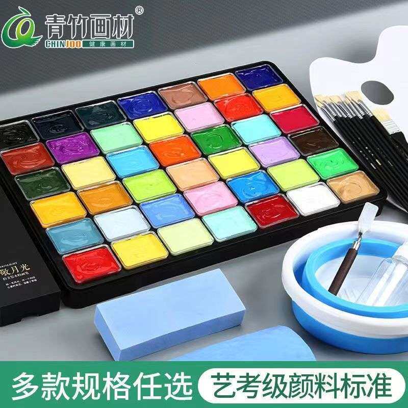 青竹画材水粉颜料美术生专用果联考集训水粉绘画颜料48色50ml色彩