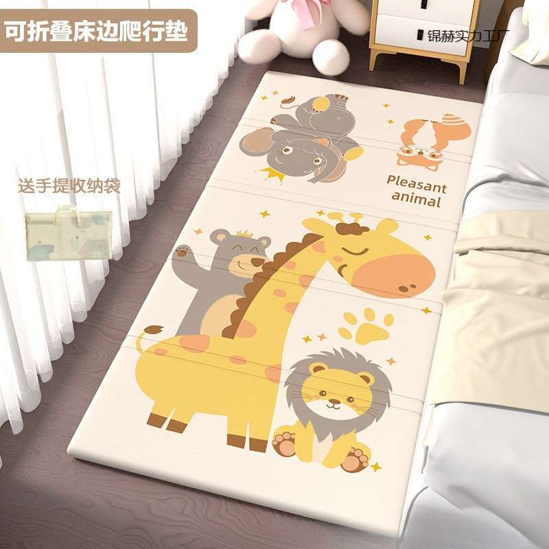 婴幼儿宝宝爬行垫2厘米可折叠床前爬爬垫加厚隔凉防潮地垫客厅垫