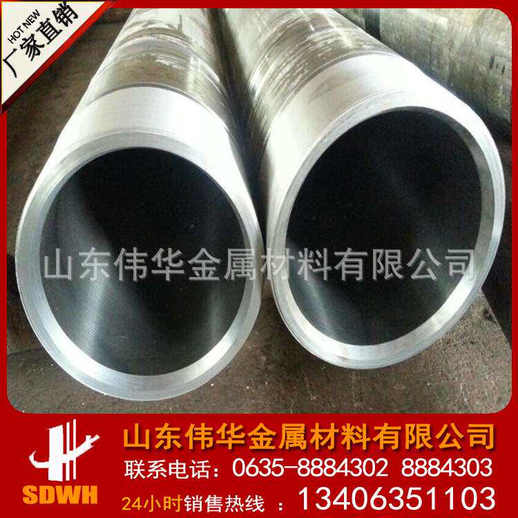 油缸管厂家 专业生产 设备珩磨钢管 液压缸筒绗磨管 气缸衍磨钢管
