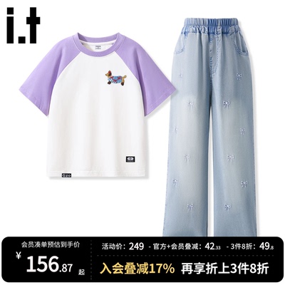 itGROUNDZERO凉感牛仔裤套装