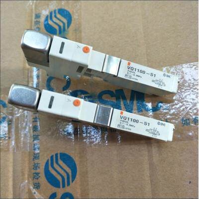 询价SMC电磁阀VQ0241-5MO-C4VQ1401-5-QVQ1201Y-5-X5680-VQ1201-5