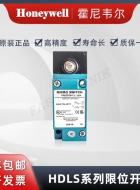 【铛裆机械】Hoenywell霍尼韦尔 LSA1A-1A 重载限位开关 行程开关