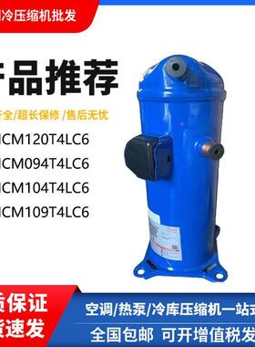 【铛裆机械】HCM120T4LC6 HCM094T4LC6 HLM081 HCM109 HLM072T4LC