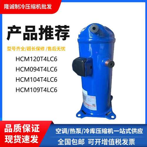 【铛裆机械】HCM120T4LC6 HCM094T4LC6 HLM081 HCM109 HLM072T4LC