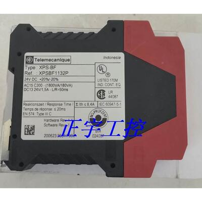 询价进口原装XPS-BF XPSBF1132P安全继电器询价！议价