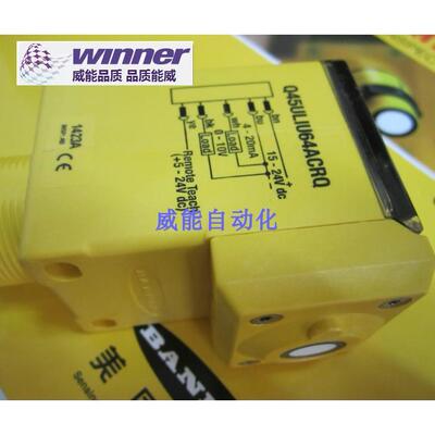 【铛铛机电】Q45ULIU64ACRQ美国邦纳BANNER原装正品超声波传感器Q