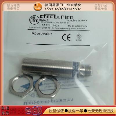 【铛裆机械】易福门接近开关IG5788 5778 5783 5790 5792 5593电