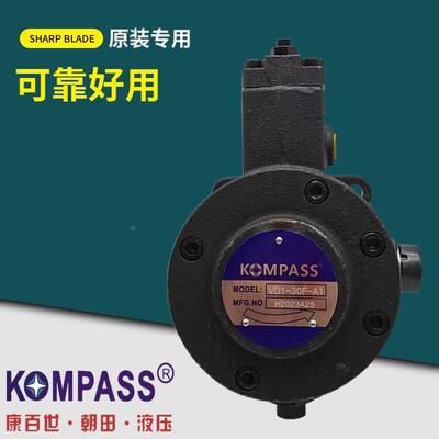 【铛裆机械】台湾KOMPASS康百世VE1-40F-A1.2.3/VD1-30FA1/3低压