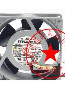 【铛裆机械】US92B22-T 原装正品日本STYLE FAN 220V 11/10W 9CM