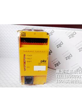 询价PNOZ mS4P 773830 PNOZ MS1P eco 773800安全继电器议价
