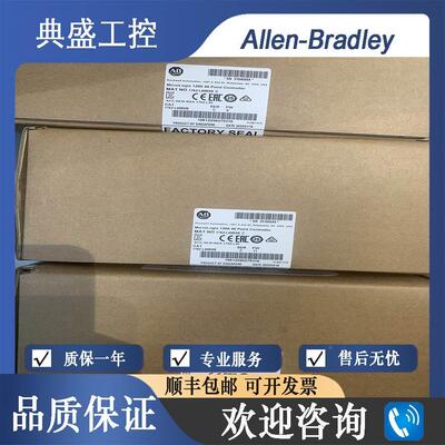 【铛裆机械】AB罗克韦尔1762-L40BXB 1762-L40BXBR MicroLogix 40