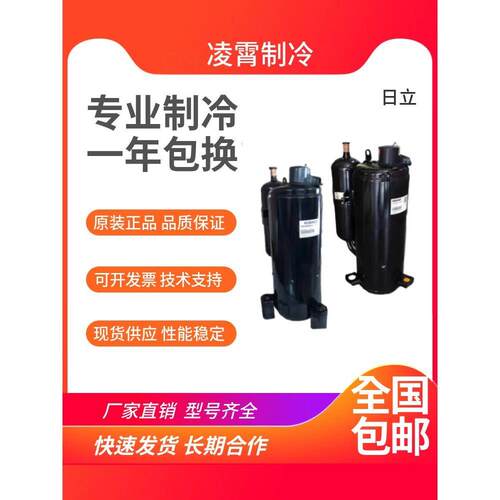 【铛裆机械】日立SH295UV-C8DU2A&nbsp;SH295-C8LU1&nbsp;全新 原
