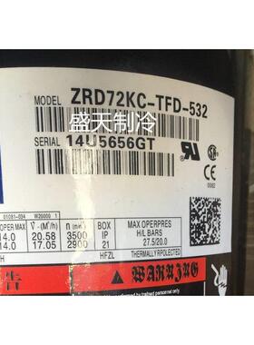 【铛裆机械】ZRD72KC-TFD-532 ZRD81KCE-TFD-532原装谷轮中央空调