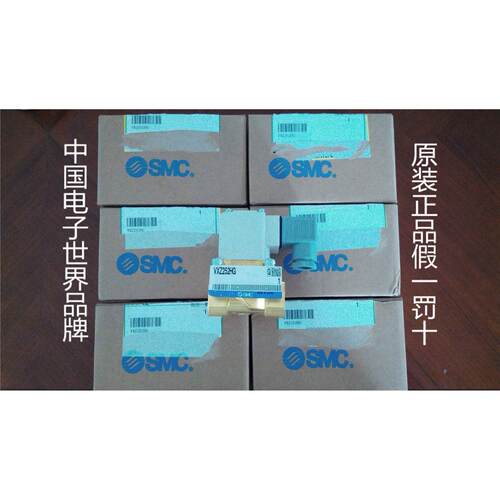 【铛裆机械】原装SMC VX252EGA电磁阀 替换VX2242-03F-5DI 原装日