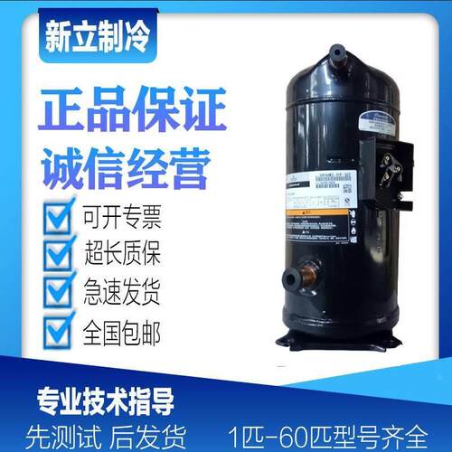【铛裆机械】全新ZR190KC-TFD-522 VR190KS-TFP-522原装谷轮15匹