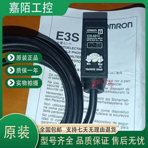 【铛裆机械】E3S-AD21 AD22 AD23 E3S-AD73 AD71 E3S-AD81 AD83 A
