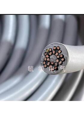 【铛裆机械】进口电缆 25芯1.5平方高柔拖链电缆耐油 igus CF130