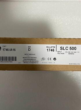 询价1746-IA16议价