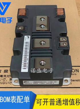 【铛裆机械】2MBI600VXA-120E-50 2MBI650VXA-170E-50 2MBI900VXA