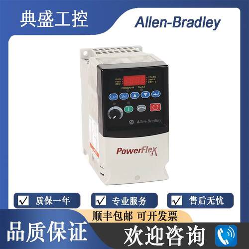【铛裆机械】AB罗克韦尔22A-V6P0F104 22A-V6P0H204 22A-V6P0N104
