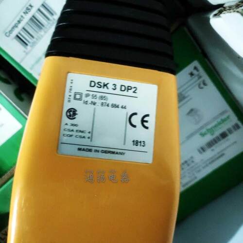 询价DEMAG德马格 DSK 3 DP2议价