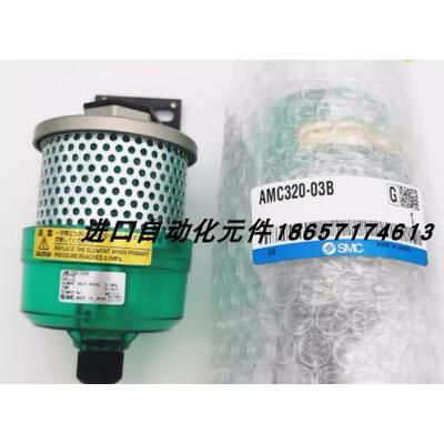 询价日本SMC全新正品排气洁净阀AMC320-03B/AMC610-10B现货销售议