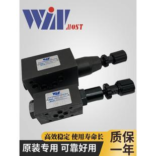 铛裆机械 台湾WINMOST峰昌叠加式 压力阀MBR