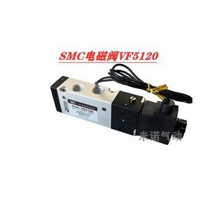 DC24V二位五通换向阀G3 AC220V 铛裆机械 8螺 SMC电磁阀VF5120