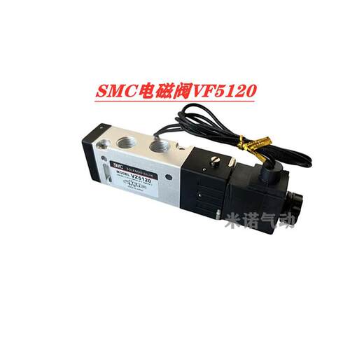 【铛裆机械】SMC电磁阀VF5120 AC220V DC24V二位五通换向阀G3/8螺
