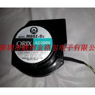 200V T原装 日本 F21 MB8Z 铛裆机械 MB840