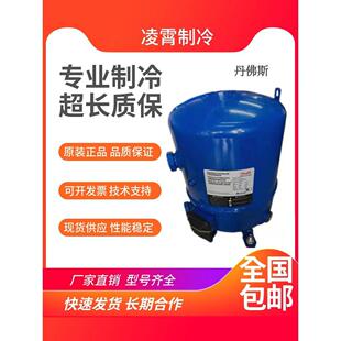 【铛裆机械】丹佛斯MTZ22 MT22JC4AVE MT22HW4DVE MT28JE4AVE原装