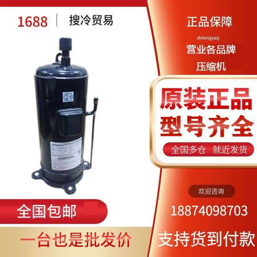 【铛裆机械】600DHM-90D1 500DHM-80D1全新原装日立5匹日立中央空