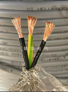 【铛裆机械】德国进口和柔电缆HELU F-CY-JZ 3 4G2.5 3 4芯2.5平