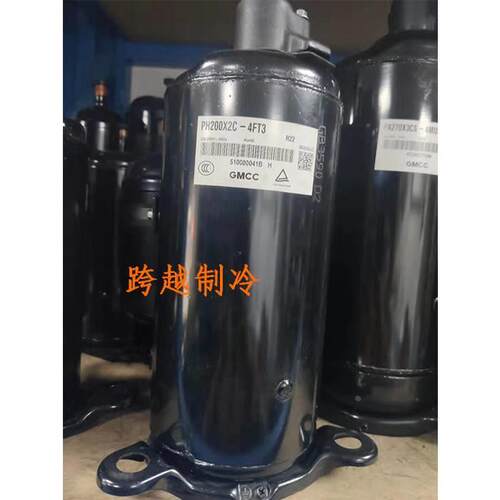 【铛裆机械】全新原装PH200X2C-4FT3空调压缩机1.5匹全新原装 东