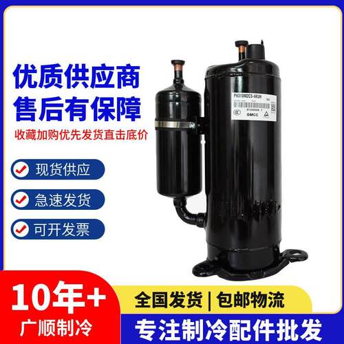 【铛裆机械】PH310G2C-4KUL 4KUA 4KUH 4KU5 4KT PH310M2CS-4KUH