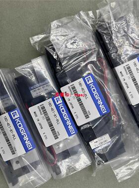 询价全新正品日本KOGANEI小金井电磁阀AV182E2-2-PSLN/PSL-3W/7W/