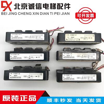 【铛裆机械】模块CM150DY-24H CM150E3Y-12E/24H CM300DY-12H/24H