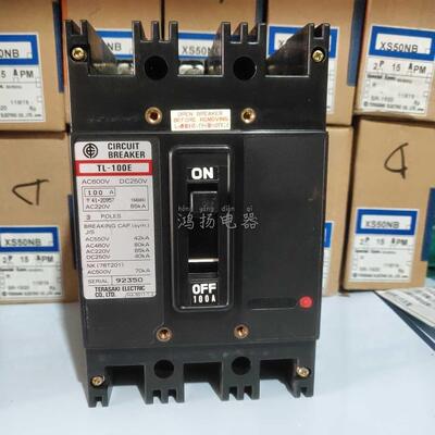 询价TERASAKI TL-100E 15A 20A 30A 40A 50A 60A 75A 100A议价