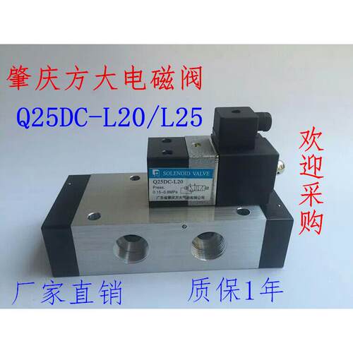 【铛裆机械】供应 Q23DC-L25/L20 Q25DC-L25 Q23D2C-L25 Q35D2C-L