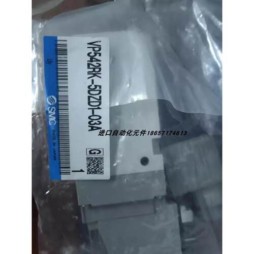 【铛铛机电】日本SMC全新正品电磁阀VP544R/VP744R-5GE1-A/VP544-