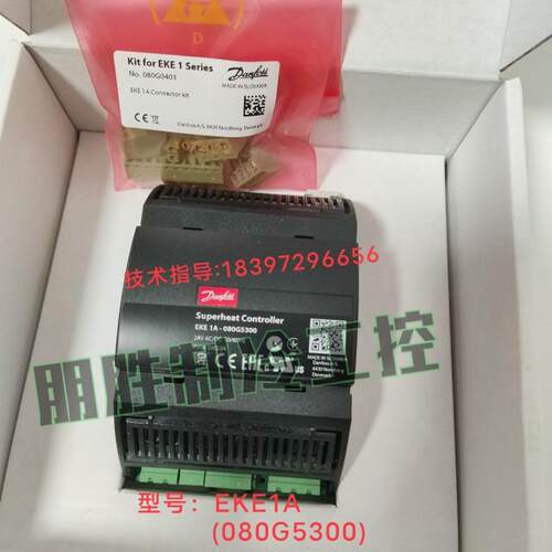 【铛裆机械】丹佛斯EKE1C(080G5400)可替换EKD316 316C/EXD316 EK
