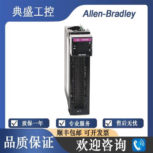 【铛裆机械】AB罗克韦尔 1756-OX8I Digital Relay Module数字继