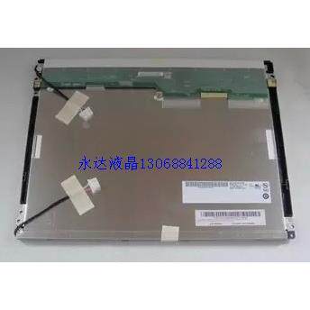 【铛裆机械】友达12寸A+屏G121SN01 V.0 / V.1 /V.2 /V.3