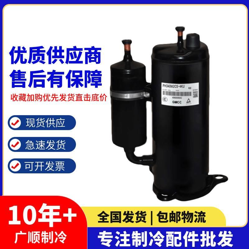 【铛裆机械】PH225X2C-4FT PH240X2C-8FTC1 PH300G2C-4KUL1 PH290