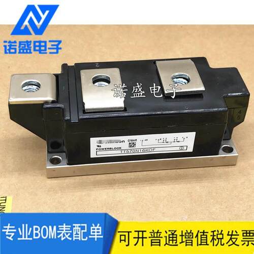【铛裆机械】全新可控硅TT570N16KOF TT430N22KOF 4KOF 500N16KOF