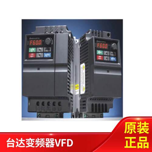 【铛裆机械】台达变频器VFD004L/007L/015/022/037EL43A/EL21W/04