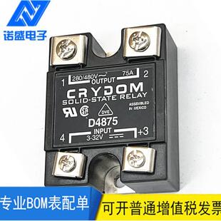 【铛裆机械】crydom D4860 4840 HD4825 D4850 H10D4890 D4875 D4